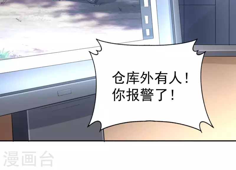 第2季第35话 锥心之痛！(1/2)-第120话