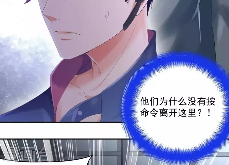 第2季第35话 锥心之痛！(1/2)-第120话