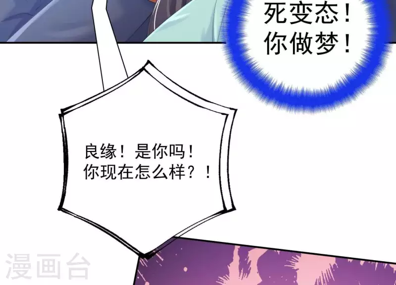 第2季第35话 锥心之痛！(1/2)-第120话