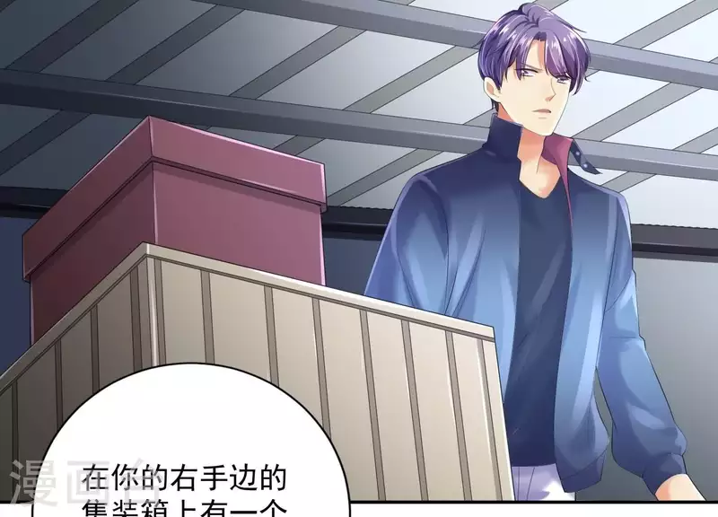 第2季第35话 锥心之痛！(1/2)-第120话