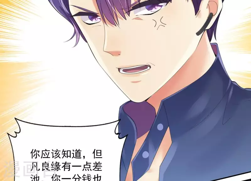 第2季第35话 锥心之痛！(1/2)-第120话