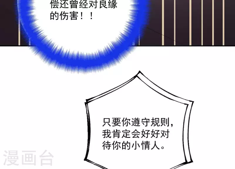 第2季第35话 锥心之痛！(1/2)-第120话