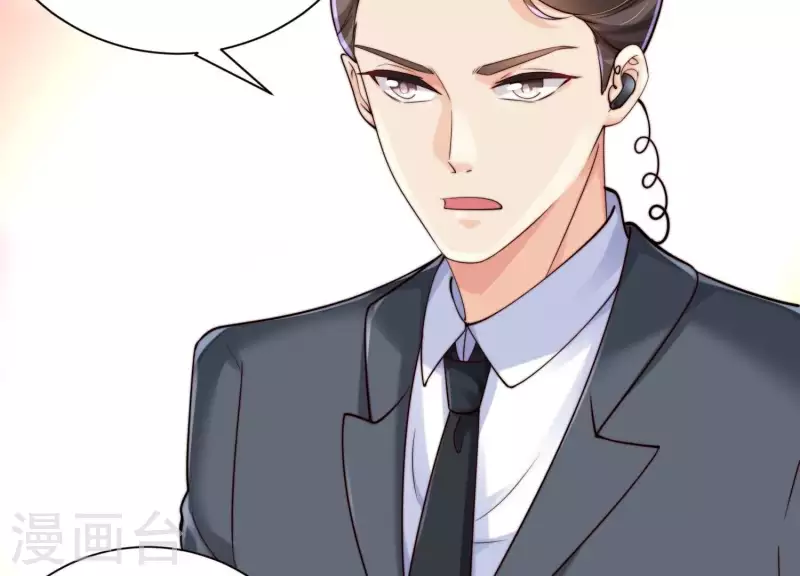 第2季第37话 绑匪的快递(1/2)-第122话