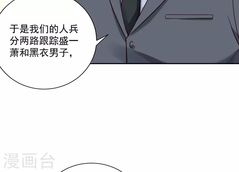 第2季第37话 绑匪的快递(1/2)-第122话