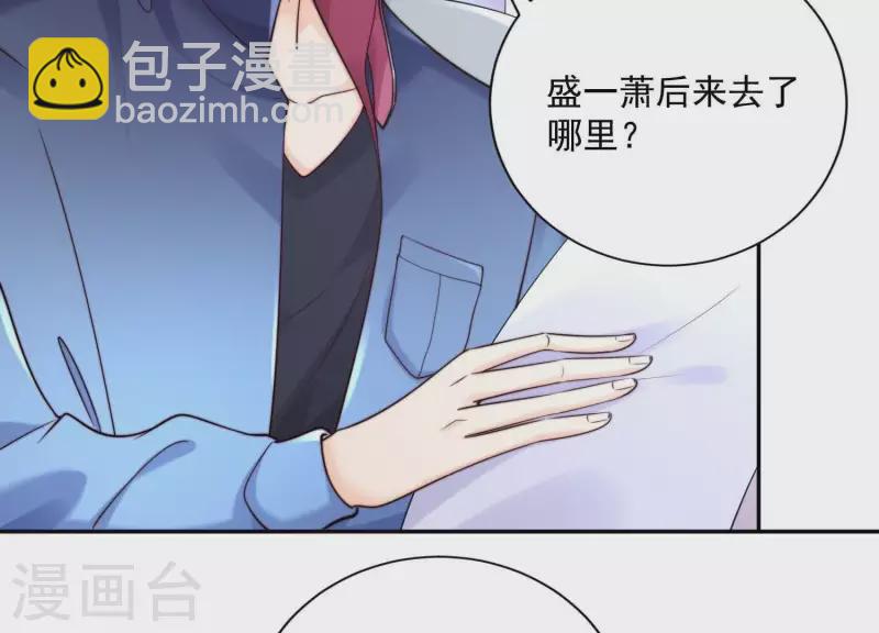 第2季第37话 绑匪的快递(1/2)-第122话