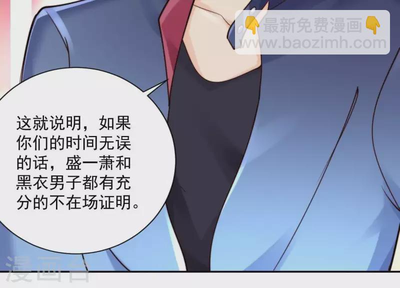 第2季第37话 绑匪的快递(1/2)-第122话