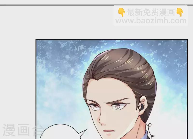 第2季第37话 绑匪的快递(1/2)-第122话