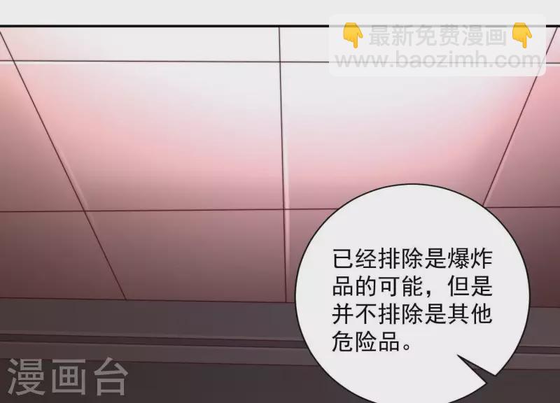 第2季第37话 绑匪的快递(1/2)-第122话