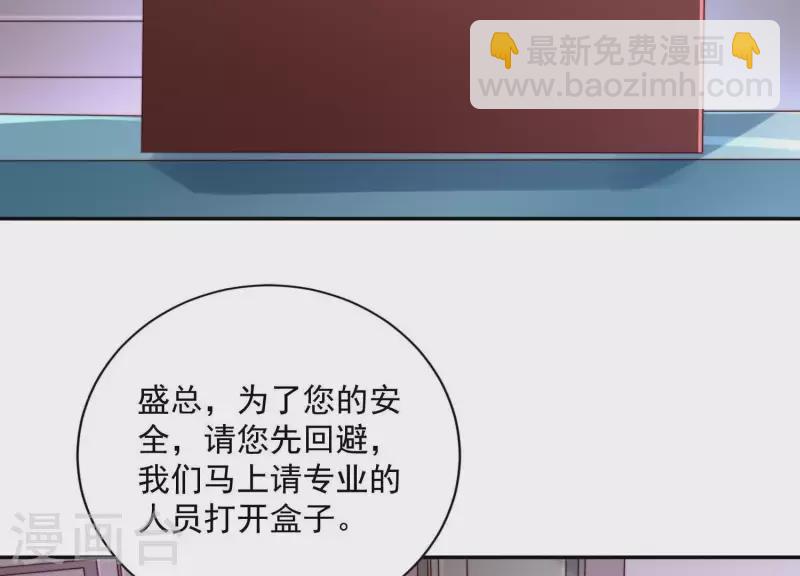 第2季第37话 绑匪的快递(1/2)-第122话