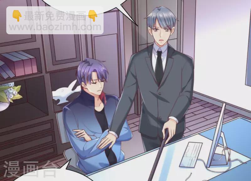 第2季第37话 绑匪的快递(1/2)-第122话