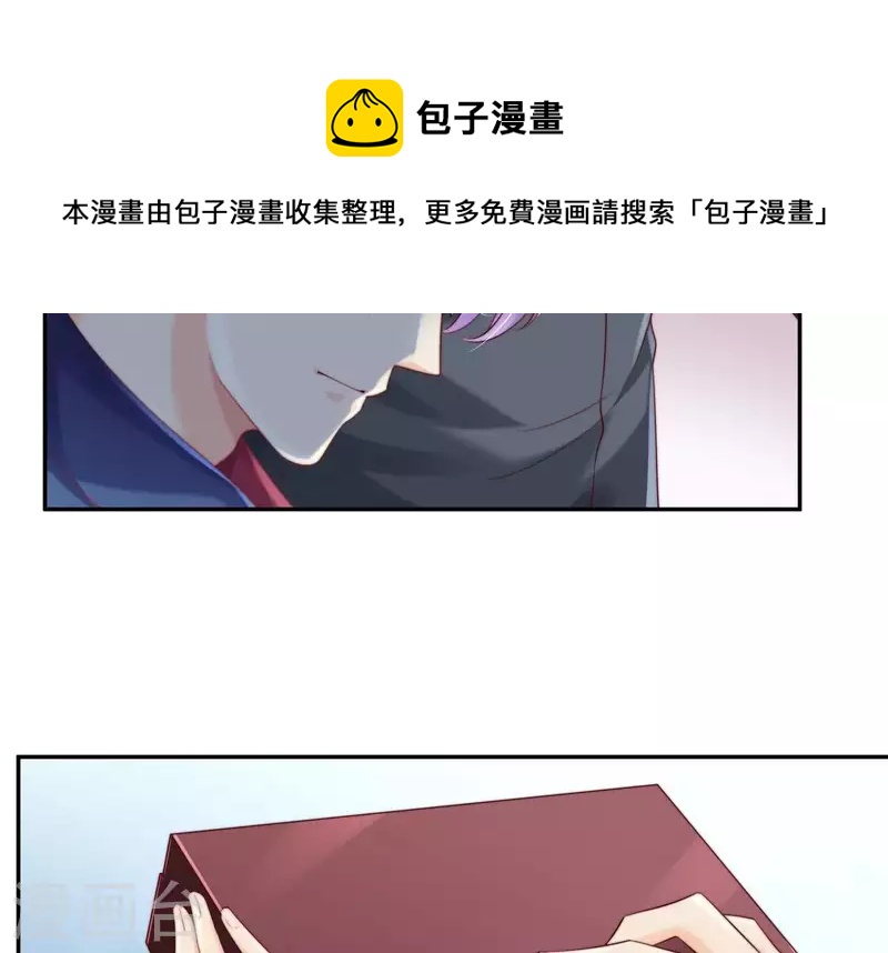 第2季第37话 绑匪的快递(1/2)-第122话