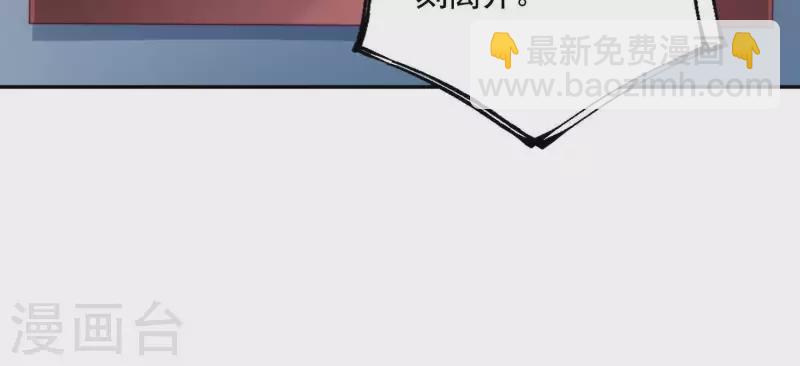 第2季第37话 绑匪的快递(1/2)-第122话