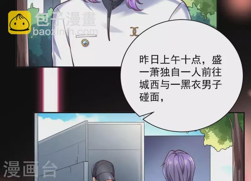 第2季第37话 绑匪的快递(1/2)-第122话