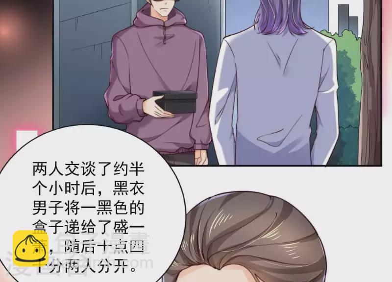 第2季第37话 绑匪的快递(1/2)-第122话