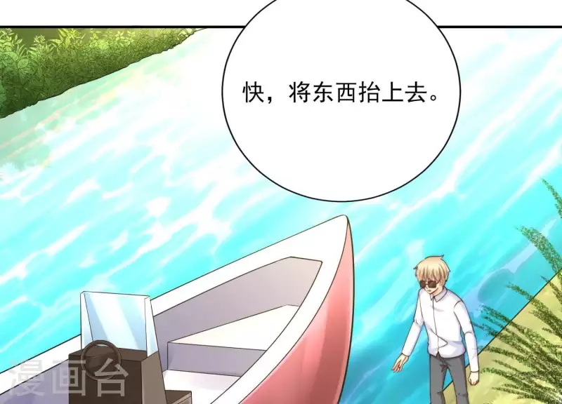 第2季第39话 爱情故事的落幕(1/2)-第124话