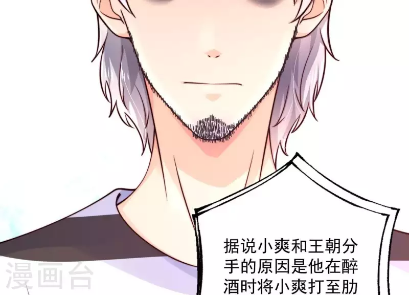 第2季第39话 爱情故事的落幕(1/2)-第124话