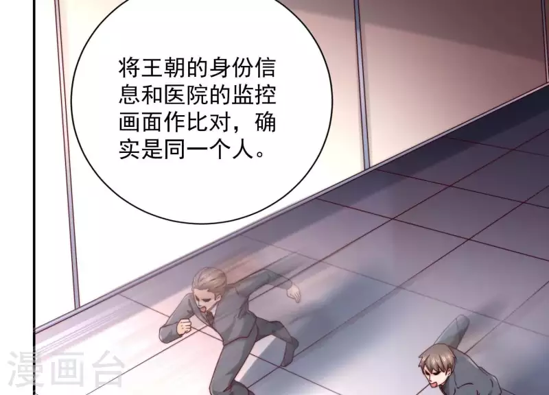 第2季第39话 爱情故事的落幕(1/2)-第124话