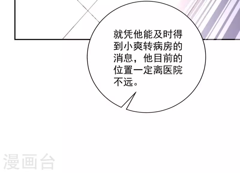 第2季第39话 爱情故事的落幕(1/2)-第124话