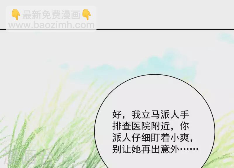 第2季第39话 爱情故事的落幕(1/2)-第124话