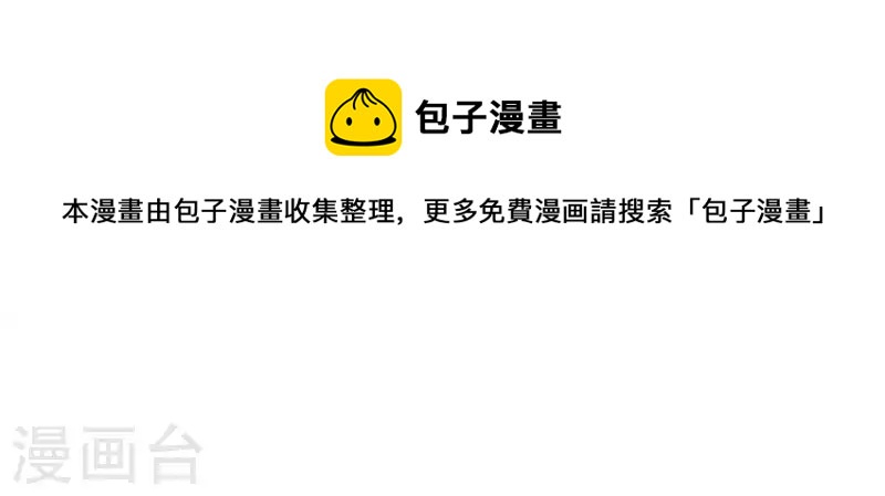 第2季第39话 爱情故事的落幕(1/2)-第124话