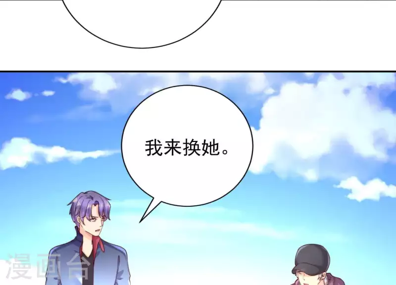 第2季第41话 你的孩子(1/2)-第126话