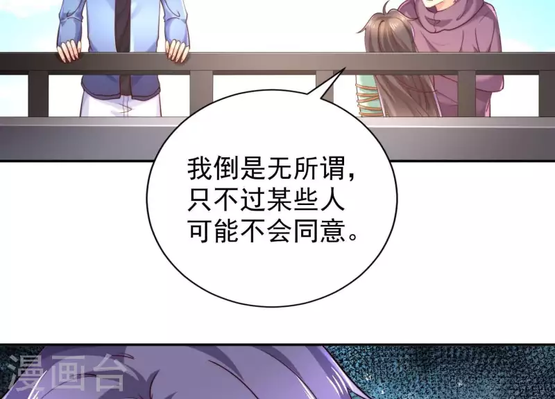 第2季第41话 你的孩子(1/2)-第126话