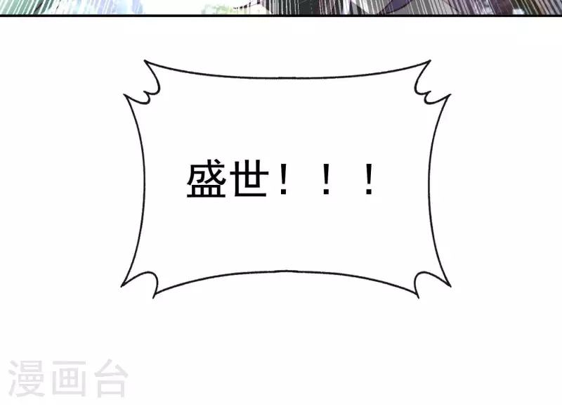 第2季第41话 你的孩子(1/2)-第126话