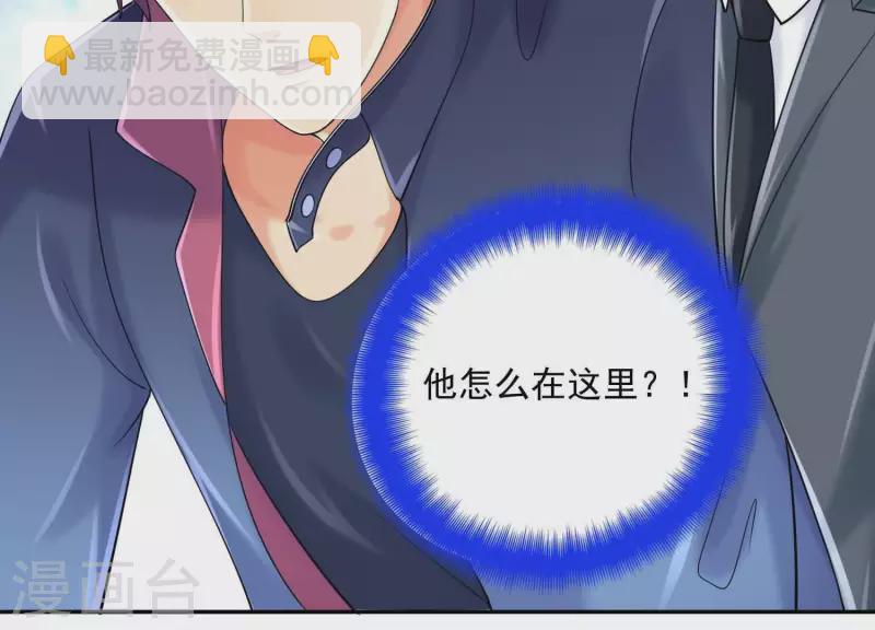 第2季第41话 你的孩子(1/2)-第126话