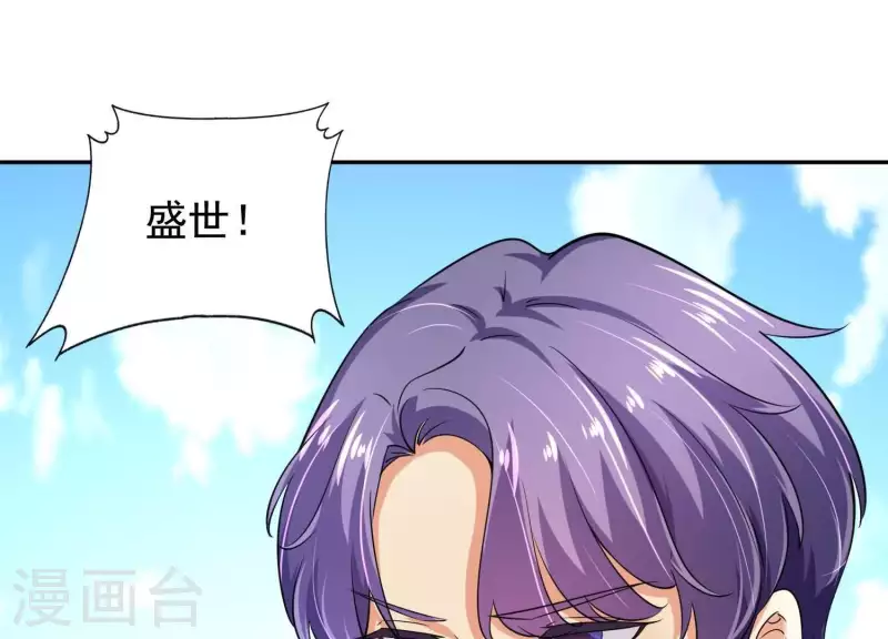 第2季第41话 你的孩子(1/2)-第126话