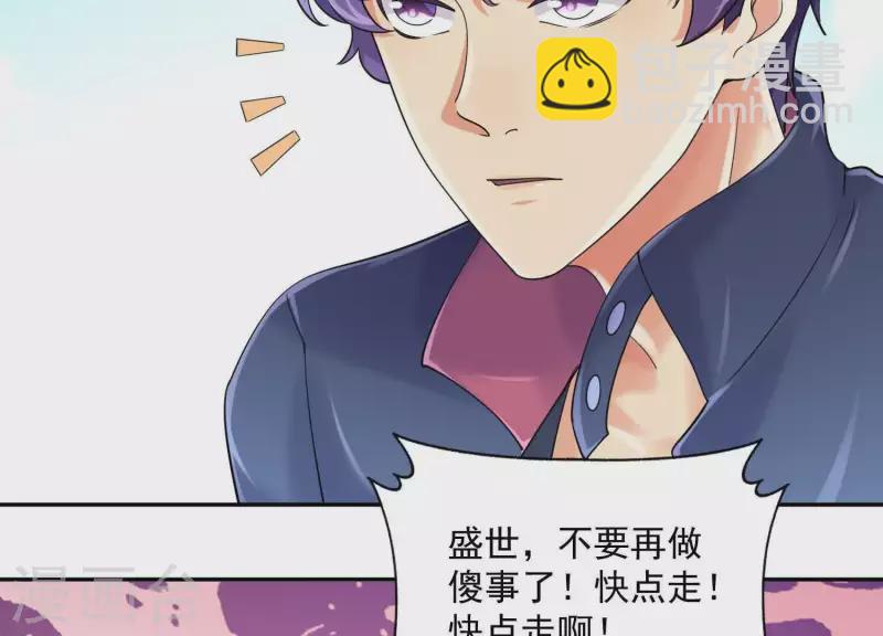 第2季第41话 你的孩子(1/2)-第126话