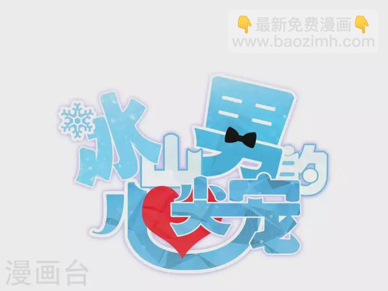 第2季第41话 你的孩子(1/2)-第126话