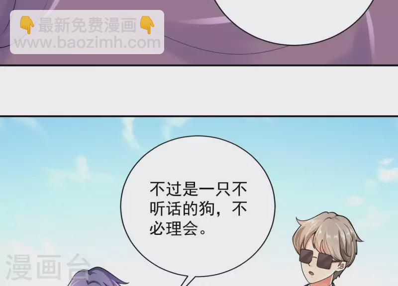 第2季第41话 你的孩子(1/2)-第126话