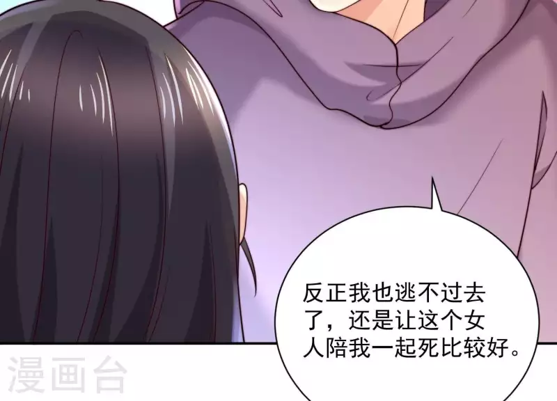 第2季第41话 你的孩子(1/2)-第126话