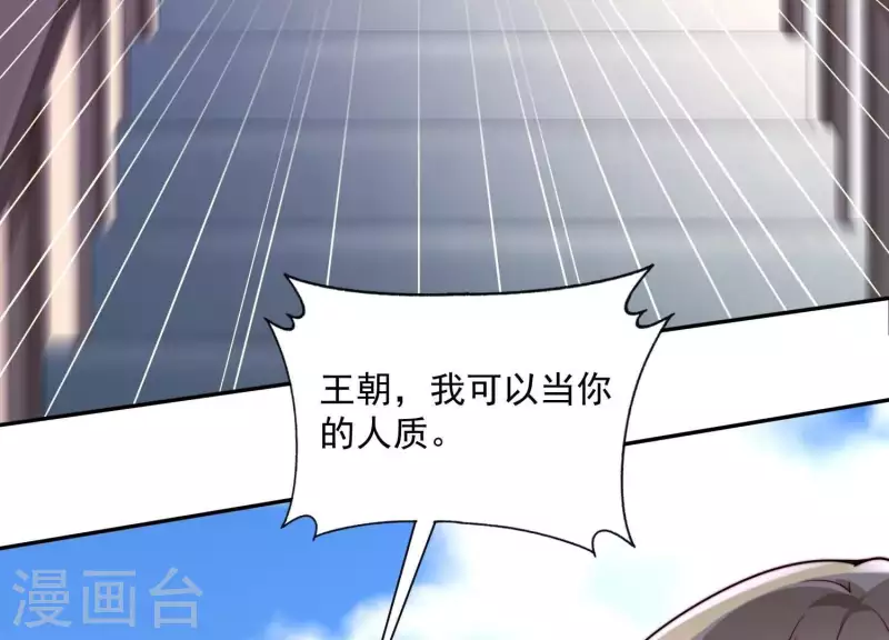 第2季第41话 你的孩子(1/2)-第126话