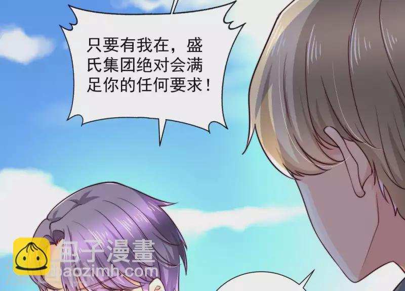 第2季第41话 你的孩子(1/2)-第126话