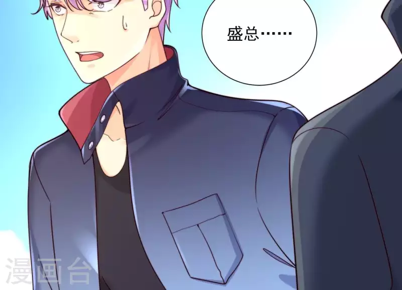 第2季第41话 你的孩子(1/2)-第126话