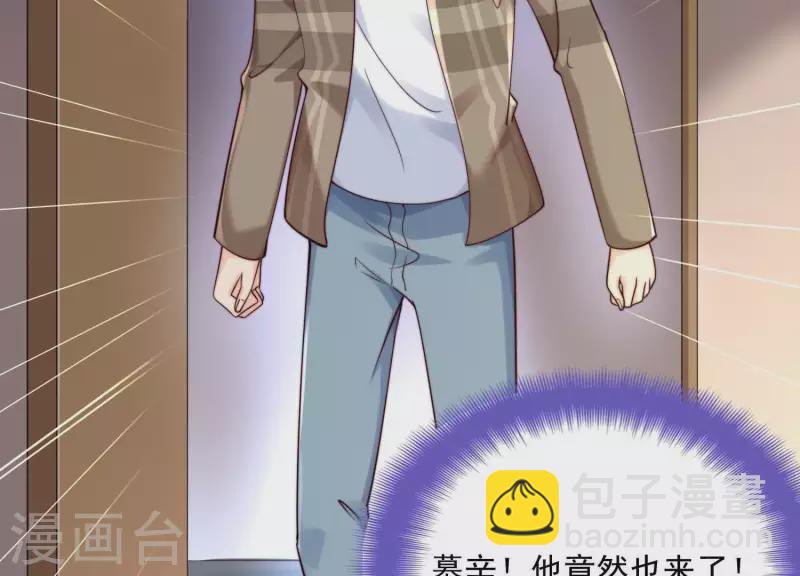 第2季第41话 你的孩子(1/2)-第126话