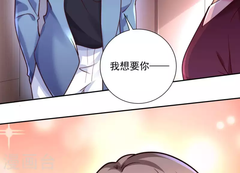 第2季第43话 你所不知的真相(1/2)-第128话