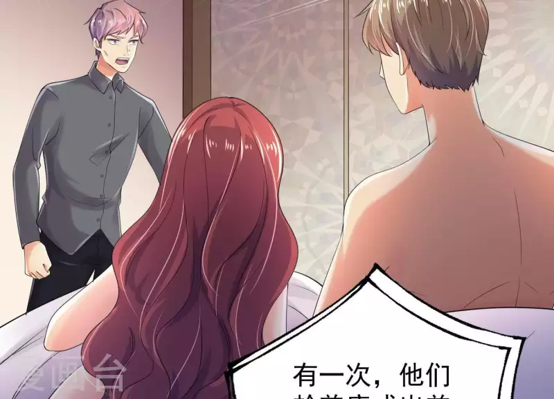 第2季第43话 你所不知的真相(1/2)-第128话