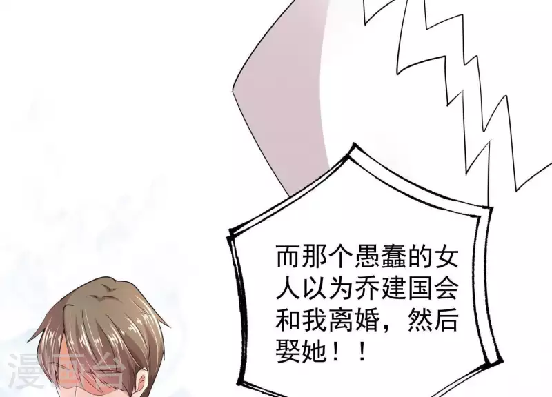 第2季第43话 你所不知的真相(1/2)-第128话