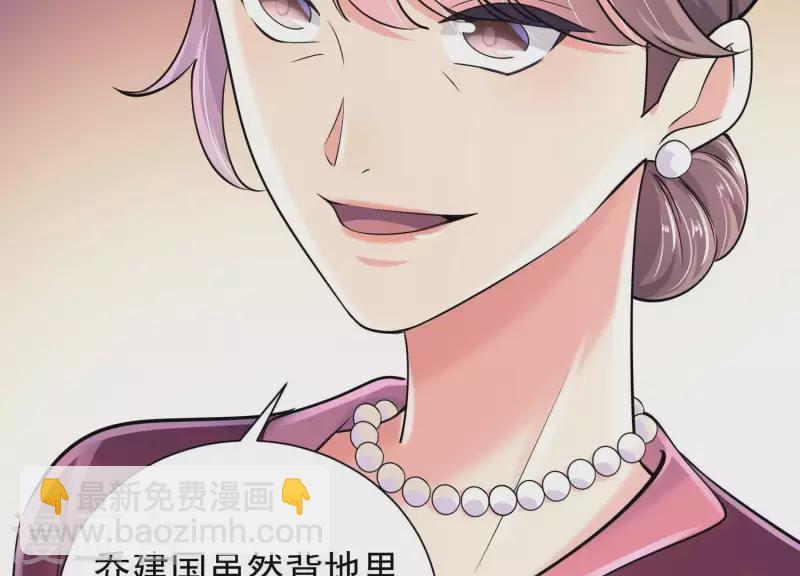 第2季第43话 你所不知的真相(1/2)-第128话