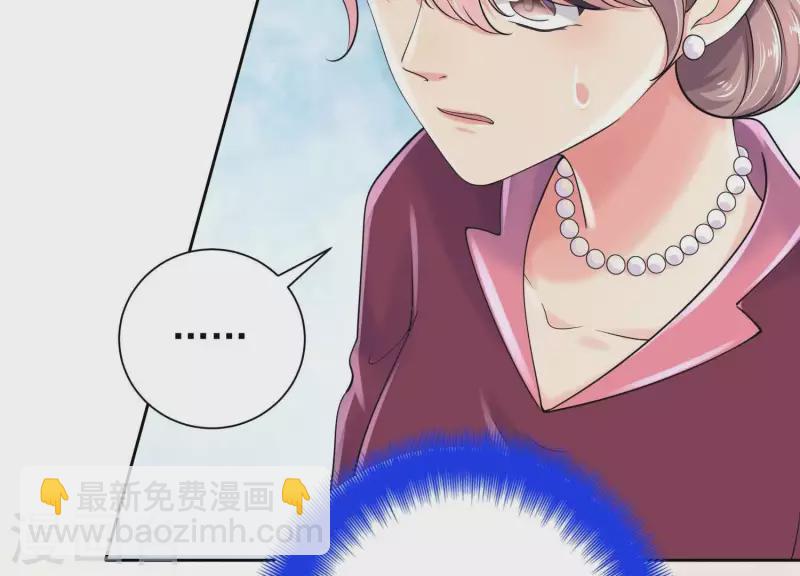 第2季第43话 你所不知的真相(1/2)-第128话