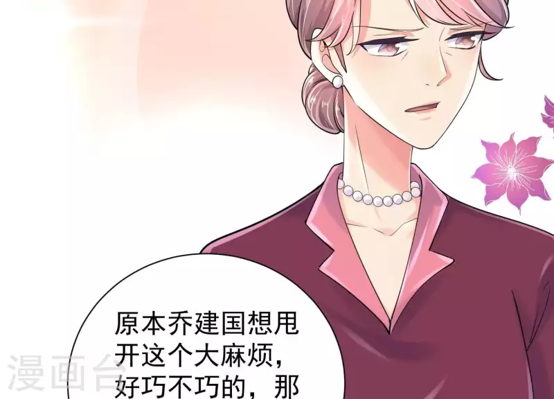 第2季第43话 你所不知的真相(1/2)-第128话