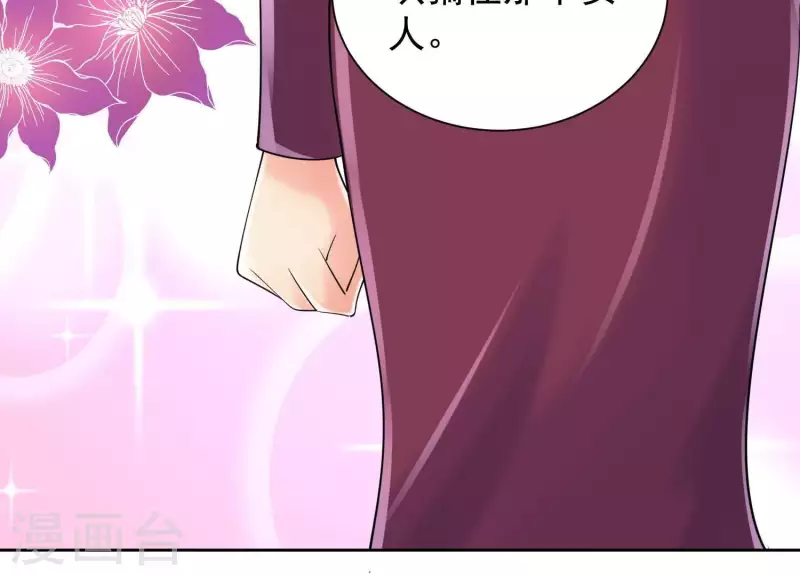 第2季第43话 你所不知的真相(1/2)-第128话