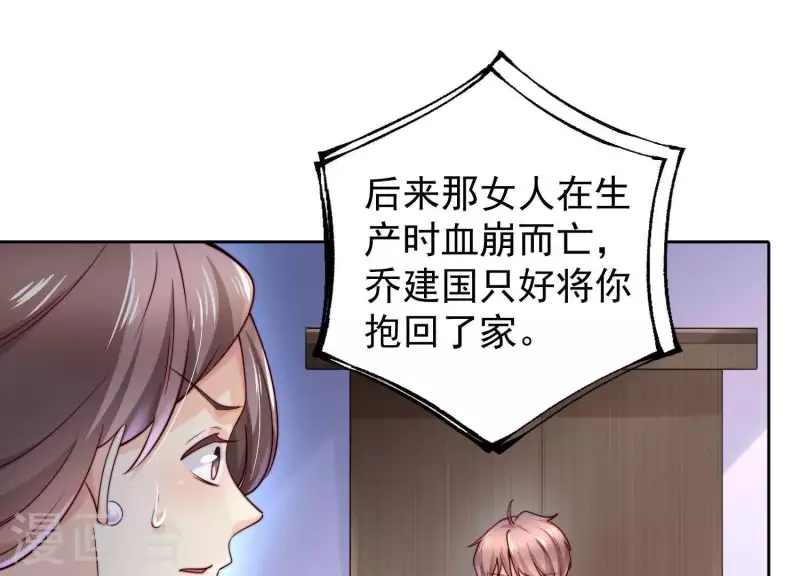 第2季第43话 你所不知的真相(1/2)-第128话