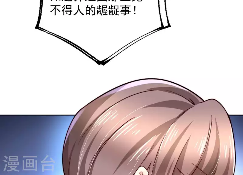 第2季第43话 你所不知的真相(1/2)-第128话