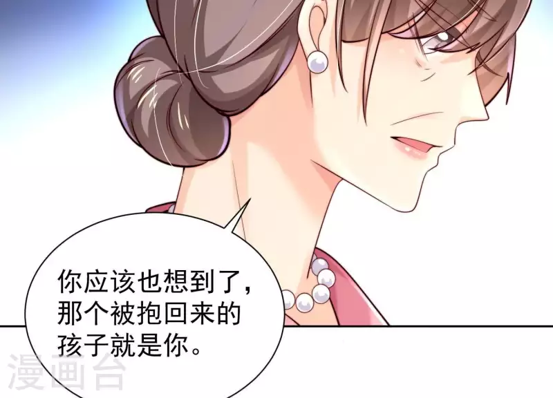 第2季第43话 你所不知的真相(1/2)-第128话