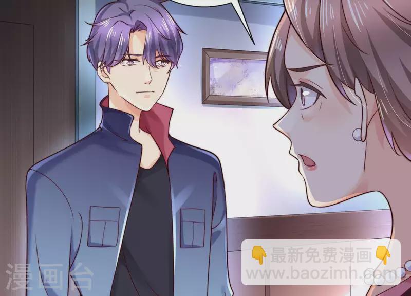 第2季第43话 你所不知的真相(1/2)-第128话