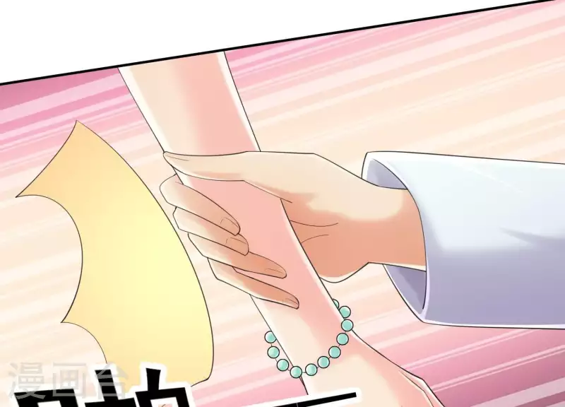 第2季第45话 请原地结婚(1/2)-第130话