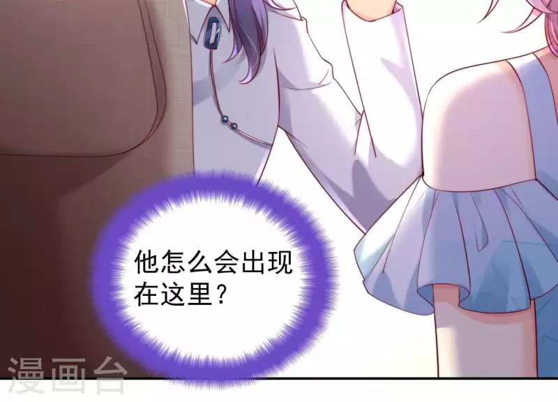 第2季第45话 请原地结婚(1/2)-第130话